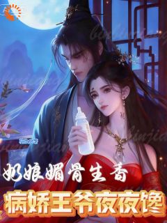 主角是桃娘谢临渊的小说 第3章