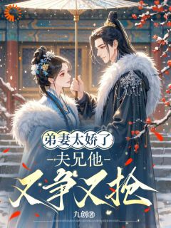错嫁惨死？我抱紧长子逆袭免费试读 沈萦心崔司胤第6章小说章节目录