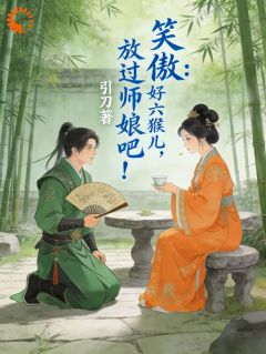 《陆大有宁中则》完结版在线试读 《陆大有宁中则》最新章节列表