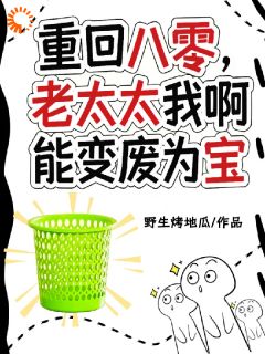 《王霞小吴》小说免费阅读 《王霞小吴》最新章节列表