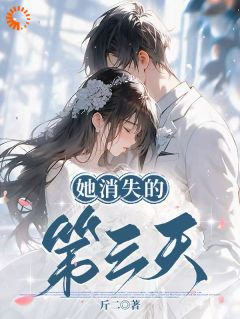 《从血包到顶级豪门，他跪穿了地板》小说章节目录在线试读 赵海棠秦铬小说阅读