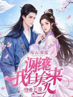 都市玄途：风水师的商战崛起之路