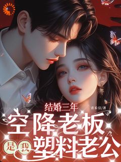《顾麦谢辞深》小说全文在线试读 以为嫁了个摆设，结果是隐藏大佬小说全文