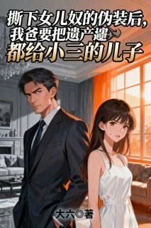 陈念陈曜大六 陈念陈曜在线阅读