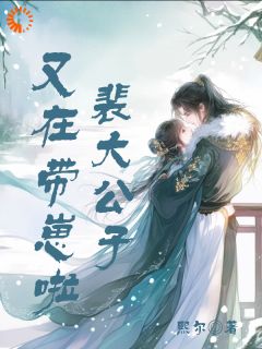 《沈明瑜裴知行》小说全文在线阅读 《沈明瑜裴知行》最新章节目录