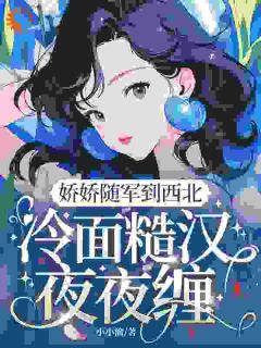 《甜宠无度：我的合约老公超靠谱》小说章节免费阅读 程枝周志远小说阅读