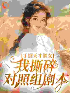 《越梅宋远书》小说章节列表在线试读 第10章