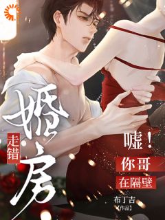 换婚被弃？我用三年让跑路总裁跪服小说全集免费免费试读（姜黎陆景聿）
