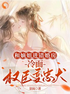 《裴书仪裴慕音谢临珩》最新章节免费阅读（完整版未删节）