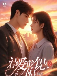 重生织女：这神仙编制，我不考了牛大壮天庭天帝小说全本在线阅读