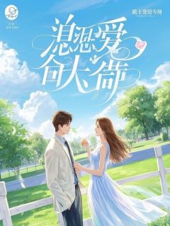 《林柚孟瑶苏晴》免费阅读 镜子的诅咒：七天一轮回小说免费试读