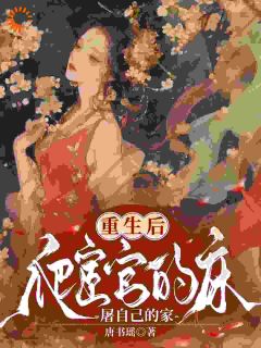 《沈千鹤谢临渊》大结局免费阅读 第2章