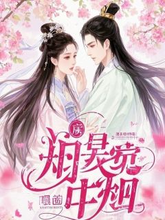 《我差评的外卖员，竟是我那个千亿霸总老公？》小说完结版在线阅读 方然沈修竹小说全文