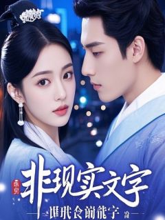 沈胭谢琮精彩章节免费试读 重生后太子殿下说他从没爱过白月光小说 大结局