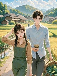 《苏家明宋雅芝顾朵》大结局精彩阅读 《苏家明宋雅芝顾朵》最新章节目录