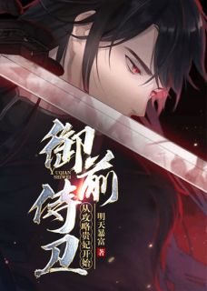 主角是秦天昭贵妃的小说 第19章