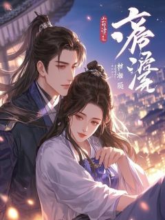 《暖暖沈星河》大结局精彩试读 《暖暖沈星河》最新章节列表