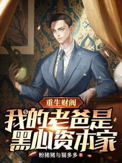 《王天耀王正亿》小说章节列表在线试读 第7章