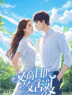 《张伟刘燕》小说章节目录在线试读 病房半年，我才看懂谁是真孝顺小说阅读