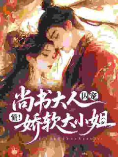 《朱门雀》小说章节精彩试读 陶桃陆执第6章小说全文