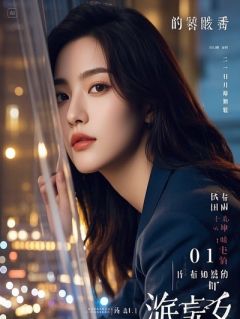 【爆款新书】李博良徐渭熊魏叔阳 综武：躺平三年，陆地神仙不装了小说全文章节免费试读