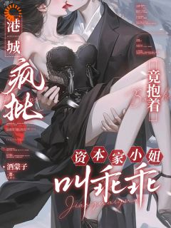 容黛战北枭精彩章节小说目录免费试读 (虐渣爽翻！杀神为我扫平桃花) 大结局无弹窗