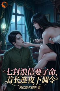 《徐晚顾延亭》小说完结版在线阅读 感谢那场逃离，让我活成了信里的自己小说阅读