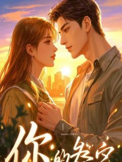 办公室空调永远为穿裙子的女同事调高小说全集免费免费试读（陈默王美娟苏晓）