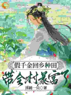 《林舒兰林秋菊》小说全文在线试读 《林舒兰林秋菊》最新章节列表