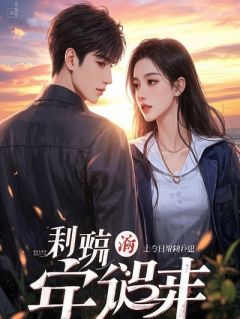 高考当天，我把天才同桌拉下了神坛(主角林瑶陈锋) 高考当天，我把天才同桌拉下了神坛在线阅读