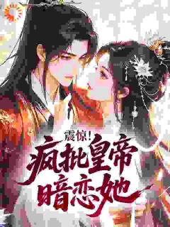 藏书阁里完整版 姜阮萧玦全章节阅读