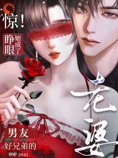 【爆款新书】睁眼重生五年后，你说我是假千金？ 裴清雪裴恒小说全文章节免费试读