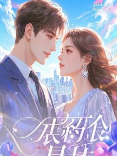 完整版《陈屿林晚周明》那捧烤红薯的余温全文免费阅读