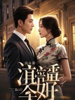 裴琰裴琰小说 绑定系统后，我靠虐哭男主续命在线阅读