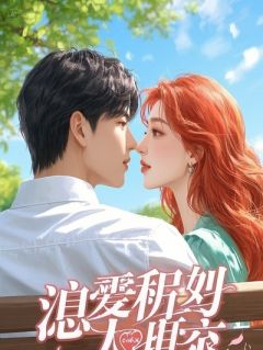 好书推荐《凌寒舟顾辞》摆烂剑仙：重生归来，女帝求我别秀了全文免费试读