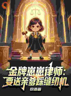 《林月月林宏》完结版精彩阅读 《林月月林宏》最新章节目录
