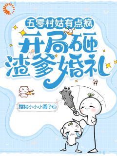 《倪锤锤倪建国》全文在线试读 第10章