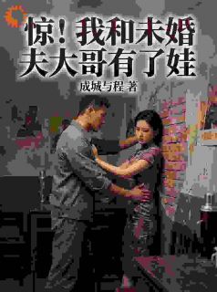 主角是刘小满陈向东的小说 《蚌埠住了！失忆后我多了个煞神老公》 全文精彩试读