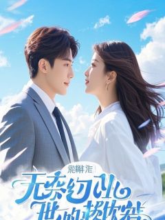 主角是沈确程屿裴令昭的小说 《假婚三年，他不知道我查他五年》 全文免费阅读