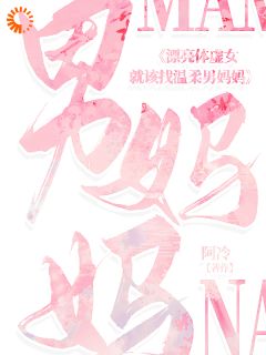 程真裴珍妮完整目录在线阅读 (漂亮体虚女就该找温柔男妈妈) 大结局无弹窗