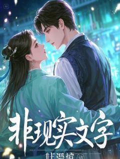 归来龙婿，假少爷却逼我退婚