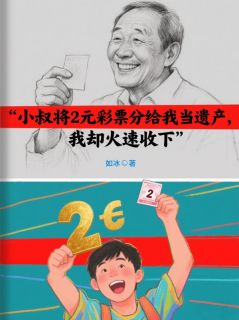 《江北王晓燕》大结局精彩阅读 《江北王晓燕》最新章节列表