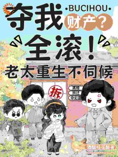 《陈桂芳罗俊康》最新章节免费阅读（完整版未删节）