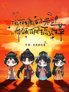 秦晏宁秦守川小说全文精彩章节免费试读（伯府嫡女不装了，带领万民搞改革）