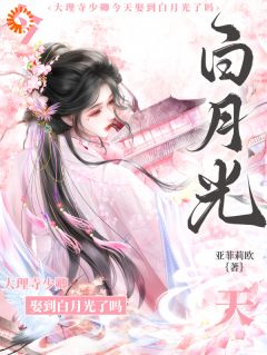 精彩章节《家族蒙冤受辱，我以孤女之身复仇》沈知许顾砚修全文免费阅读