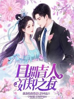 长渊献我，我屠他满门(顾长渊萧景琰顾骁)全文完结免费试读精彩章节