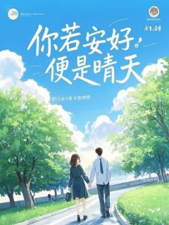 顾雁溪李骄全章节免费在线阅读 我靠捡垃圾，成了寒潭仙子的白月光完结版