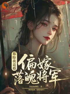 青春小说《前世冷漠的他，如今撒娇求可怜》主角沈落梨霍寻全文精彩内容免费阅读