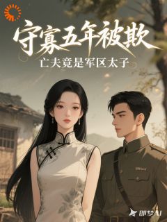 《他软糯无害？其实是个小腹黑》第6章小说精彩章节免费试读（主角苏璟陆泽）