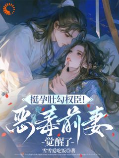 《温虞傅砚修》小说大结局免费阅读 哭闹拒绝嫁给他，他用强硬定了婚事小说阅读